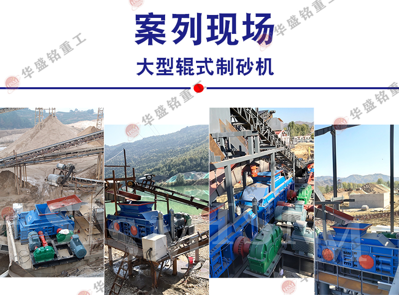 小型移動式對輥制砂機價格,砂廠改造柴油驅動雙輥機